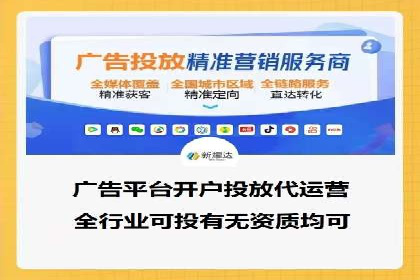 百度竞价广告投放中的关键词选择与优化技巧